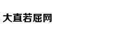 有颜有身材不代表绝对完美